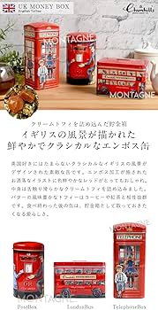 Amazon.co.jp: Churchill's (チャーチル) イングリッシュトフィー